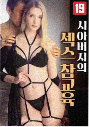 机械心脏 封面